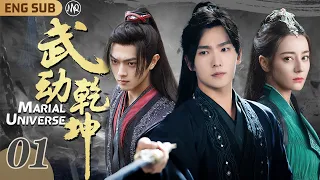 Martial Universe ▶EP01 Young Boy Wins Goddess' Heart💕| As Evil Returns, Boys Unite to Guard Peace