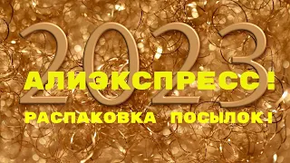 №106 Алиэкспресс!!! Распаковка, обзор, примерка! 🥰Unboxing! 👍