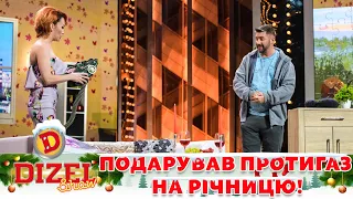 🎁 Подарував протигаз на річницю! 🤩 Чи буде хімічна атака? 😈 Дизель Шоу 2022