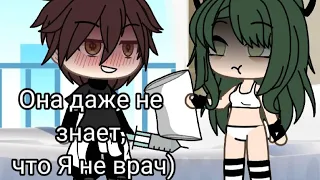 ||Она моя жена👩‍❤️‍👨|| Меме||  Gacha Life|| Gacha Club||Meme|| She is my wife👩‍❤️‍👨||