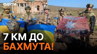 ⚡️⚡️⚡️Кліщіївка ПЕРЕЙШЛА ПІД КОНТРОЛЬ ЗСУ — перше ВІДЕО