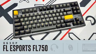 Обзор FlEsports FL750. Однако!