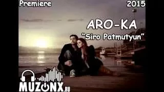 ПРЕМЬЕРА! ARO-KA [Araik Apresyan] - Siro Patmutyun(AUDIO)