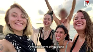 טיסות, מסיבות ומלונות: איך הפכו 4 חברות למבריחות סמים?