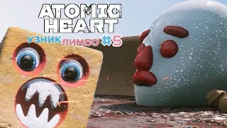 Atomic Heart: Узник Лимбо #5 » Квадратный колобок сломал игру