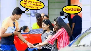 Aapke sath Time pass krna hai #Prank #SumitCool #Allahabad #India