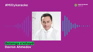 Davron Ahmedov - Bolamga o'xshaydi | Milliy Karaoke