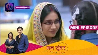 Mann Sundar | 17 June 2023 Episode 543 | Dangal TV