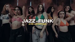 NICKI MINAJ - DID IT ON' EM | ЭЛЯ АМИРИДИ | JAZZ-FUNK | I AM DANCE STUDIO