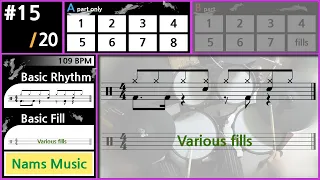 #15 Electronic Drum Beat 109 BPM - Drums only backing track - rhythm, fills, loop - 드럼 비트, 필인