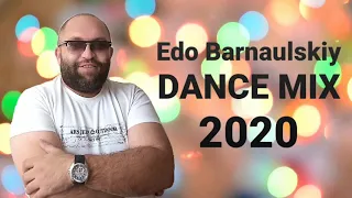 Edo Barnaulskiy // DANCE MIX // Эдо Барнаульский //ТАНЦЕВАЛЬНЫЙ MIX//