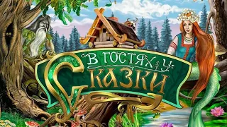 Lulllaby music - visiting fairy tales | Kirill Bogomilov gusli | Music for children