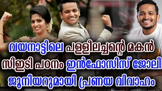 ഇത് ബേസിൽ ജോസഫിന്റെ സിനിമയെ വെല്ലുന്ന ജീവിത കഥ BasilJoseph JayaJayaJayahemovie silverscreenmalayalam