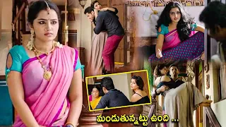 Nithiin , Samantha And Anupama Parameswaran Ultimate Telugu Movie Scene || Kotha Cinema