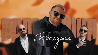 Реакция на клип Егор Крид feat. Михаил Шуфутинский - 3-е Сентября