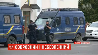 Невловимий терорист: у Полтавській області тривають пошуки Романа Скрипника