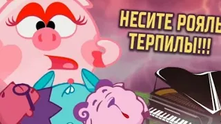 Реакция смешарики-терпилы Анти-версия (Переозвучка).