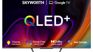 Представляємо нову серію телевізорів SKYWORTH QLED+ Q3B AI Dolby Vision/Atmos