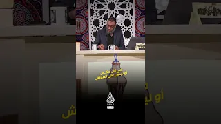 شاهد ماذا يقول الشيعة عن الله والعياذ بالله