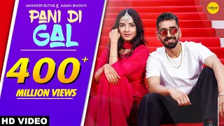 PANI DI GAL: Maninder Buttar feat. Jasmin Bhasin | Asees Kaur | MixSingh | JUGNI | Punjabi Song 2021