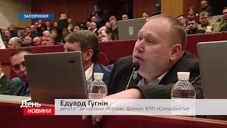 День. Новини TV5. Випуск 17-00 за 02.03.18