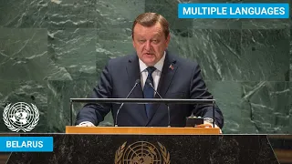 🇧🇾 Belarus - Foreign Minister Addresses United Nations General Debate, 78th Session | #UNGA