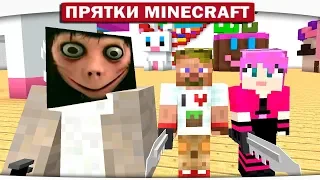 УМРИ ЧТОБЫ СПРЯТАТЬСЯ!! ГЛАВНОЕ ВЫЖДАТЬ МОМЕНТ!! - ПРЯТКИ МАЙНКРАФТ #197