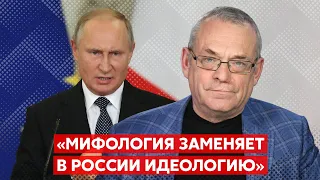 Экс-депутат Госдумы Яковенко о ритуальных жертвоприношениях Путина