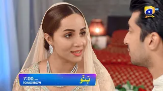 Banno - Promo Episode 23 - Tomorrow at 7:00 PM Only On HAR PAL GEO