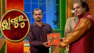 Gyana Guru Season 2 Ep-66 | 30th May 2021 | Prathana Tv