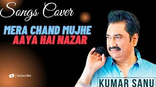 "Mera Chand Mujhe Aaya Hai Nazar Song - Kumar Sanu | Yeh Hai Mumbai Meri Jaan 1999"