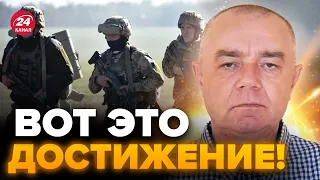 💥СВИТАН: ЗАВЕТНОЕ желание ВСУ сбылось? / ВЫХОД к Азовскому морю / Оборона РФ лягла?