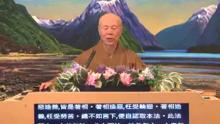 黃檗山斷際禪師傳心法要(02)