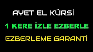 AYET EL KÜRSİ KOLAY EZBERLEME GARANTİ VERİYORUM