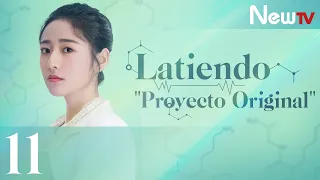 【ESP SUB】[EP 11] Latiendo, ''Proyecto Original'' | Broker - Victoria Song, Luo Yunxi (Leo)