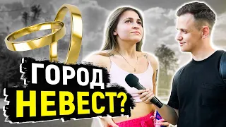 5 ВОПРОСОВ про ГОРОДА людям на улице / Раздаю деньги за знания