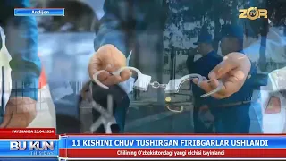 11 kishini chuv tushirgan firibgarlar ushlandi