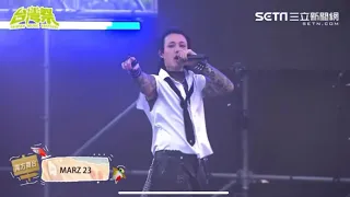 2023台灣祭 MARZ 23 南方主舞台 2023/04/02