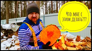 КАК КОЛОТЬ ДРОВА? ЛЕГКИЙ СПОСОБ КОЛКИ ДРОВ! СЕКРЕТНАЯ МЕТОДИКА)))