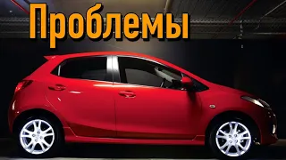 Мазда 2 слабые места | Недостатки и болячки б/у Mazda 2 I