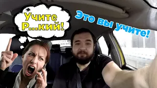 Конфликтная дамочка | Смена в Яндекс Такси | BESTGOTAXI