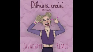 Mon@rch - Дівчина крейзі (Zavadskyi Remix)