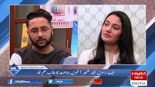 APS Attack Special | Main Nahi Hum Special With Parents of APS Martyrs