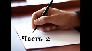 Заявление о передаче ответчикам копий доказательств, обосновывающих фактические основания иска.