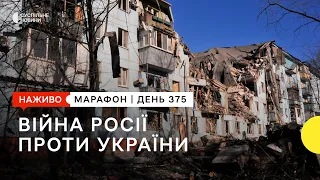 Загиблі на Херсонщині й Харківщині та чергове загострення у Нагірному Карабаху | 5 березня