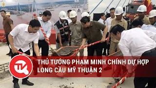 Thủ tướng Phạm Minh Chính dự hợp long cầu Mỹ Thuận 2 | Truyền hình Quốc hội Việt Nam