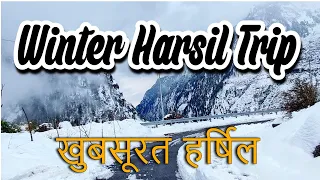 Beautiful Harsil valley and Journey of Ganga | Complete Guide to Reach Harsil