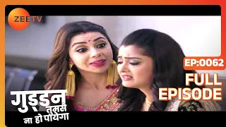 Parv ने की कोशिश Siddhi को मारने की! | Guddan Tumse Na Ho Payega | Episode 62 | Zee TV