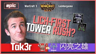 Lich-first TOWER RUSH?! - "Tak3r vs 范闪亮之雄" - EPIC Orc vs Undead - 🔴 Warcraft 3 Reforged Ladder