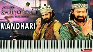 Manohari song | Baahubali - The Beginning | Prabhas & Rana | Divya Kumar